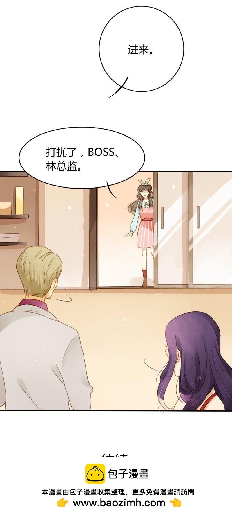 照片里的女孩（上）-第200话