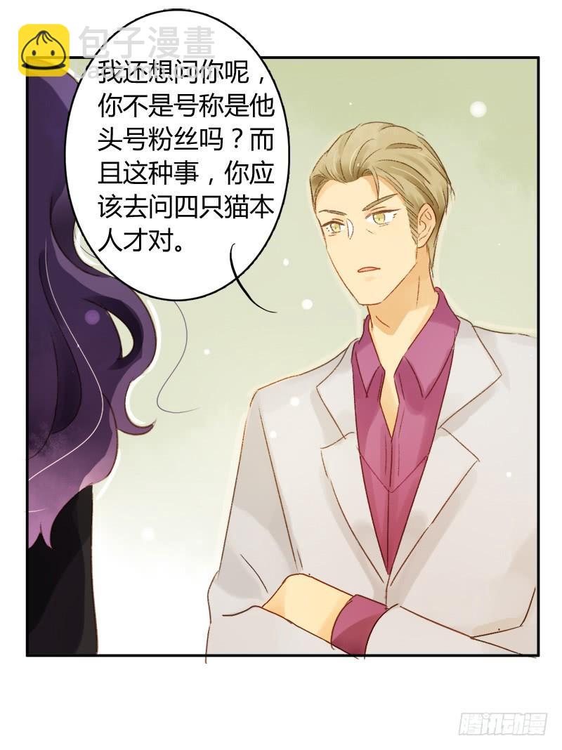 照片里的女孩（上）-第200话