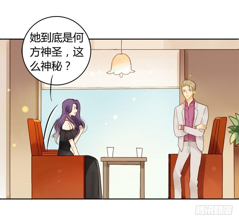 照片里的女孩（上）-第200话