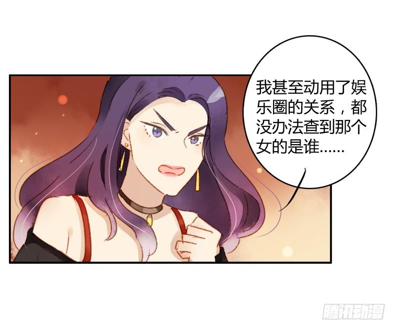 照片里的女孩（上）-第200话