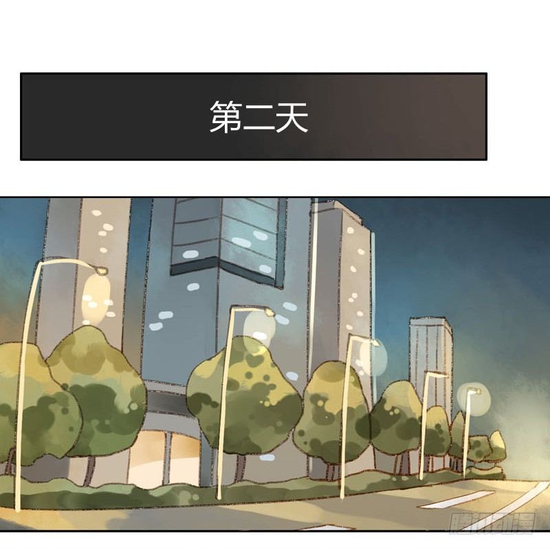 过去（下）-第20话