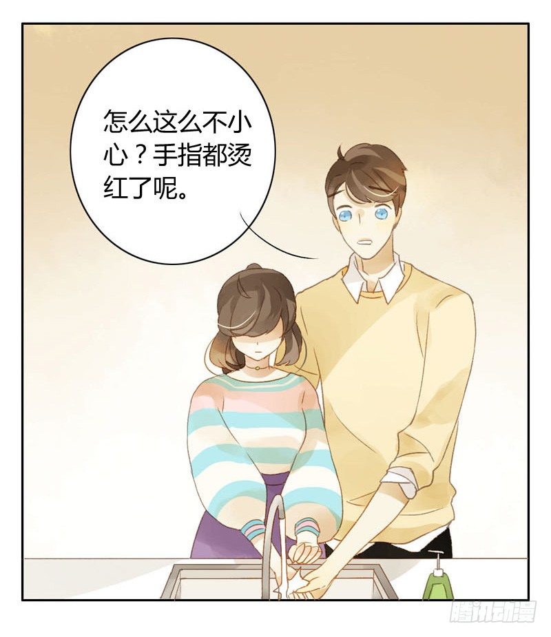 过去（下）-第20话