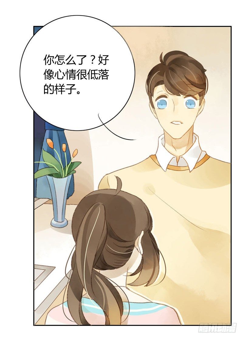 过去（下）-第20话