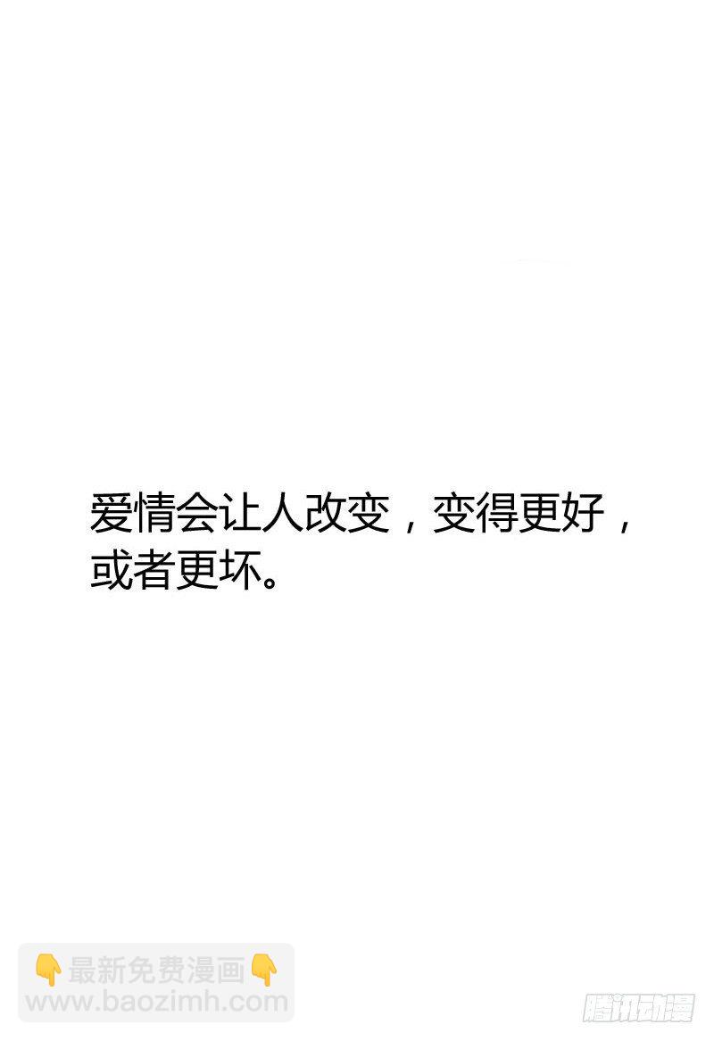 过去（下）-第20话