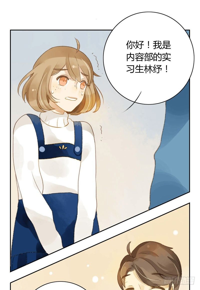 过去（下）-第20话