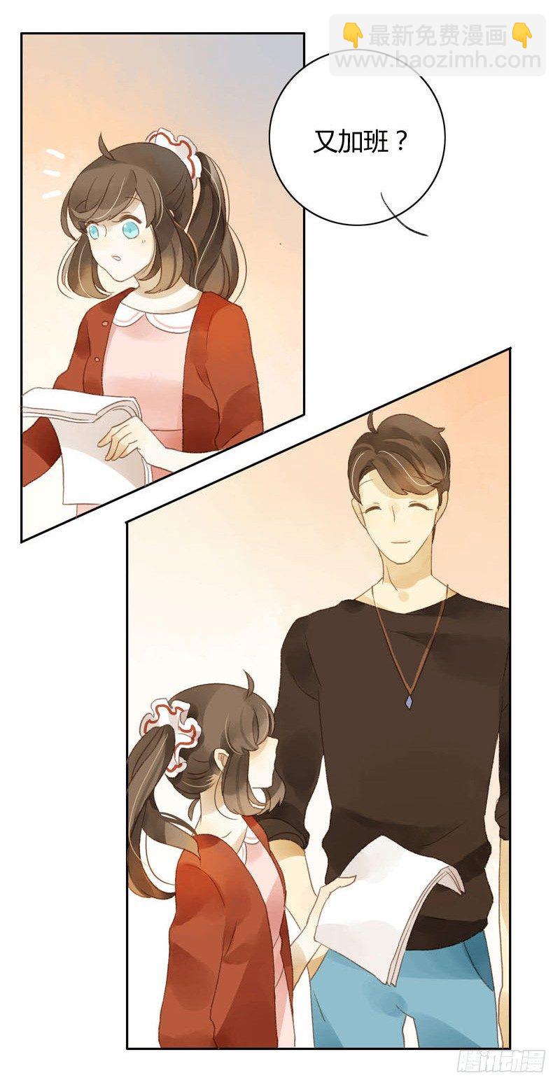 过去（下）-第20话