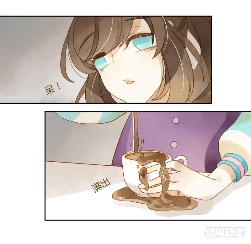 过去（下）-第20话