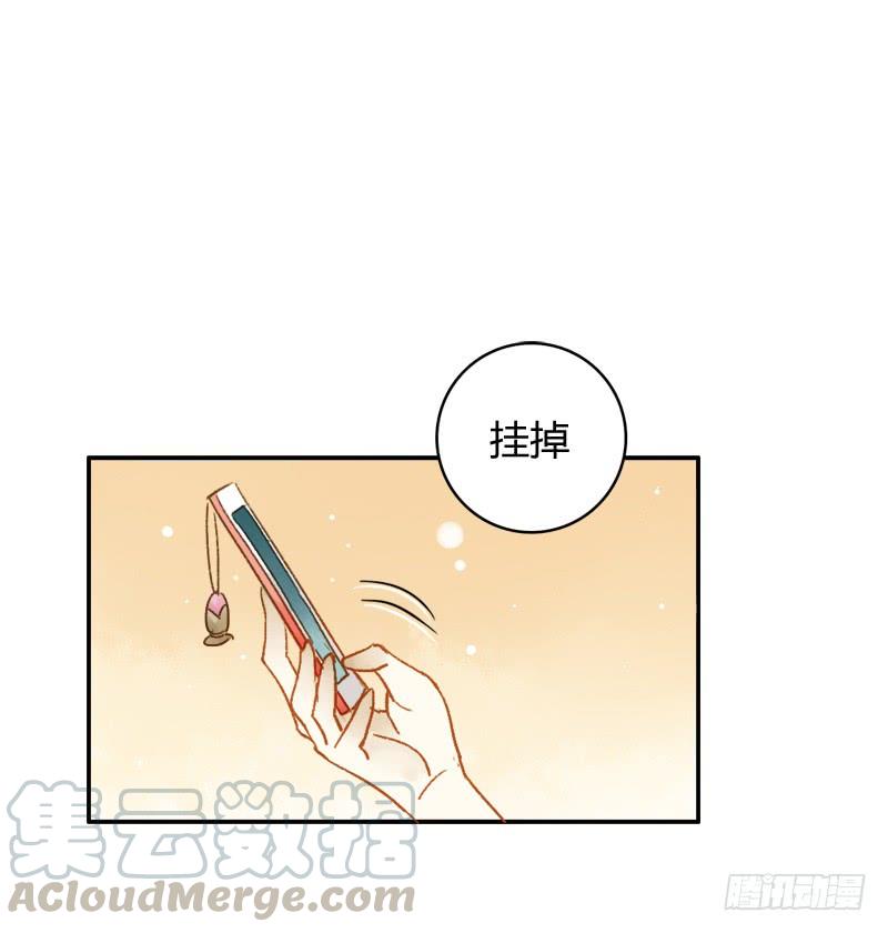 忐忑（中）-第194话