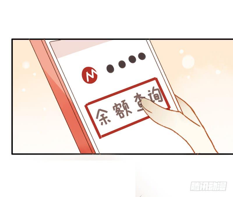 忐忑（中）-第194话