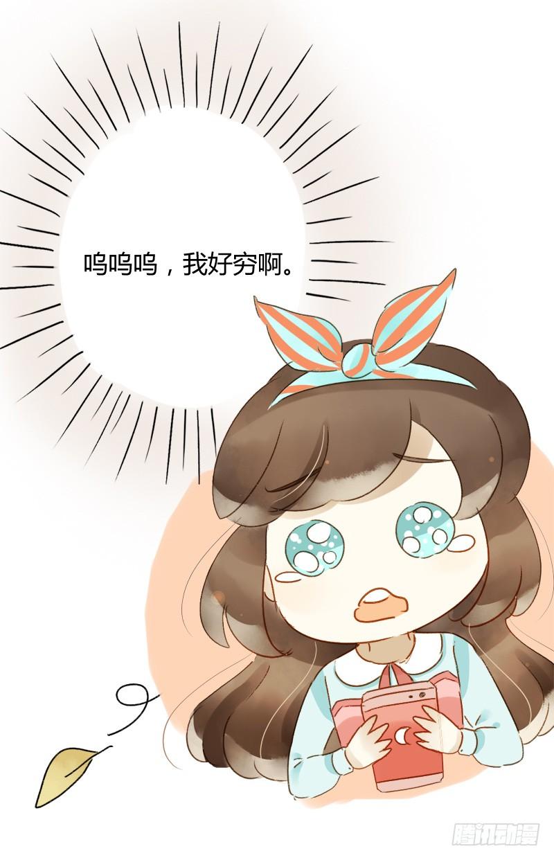 忐忑（中）-第194话