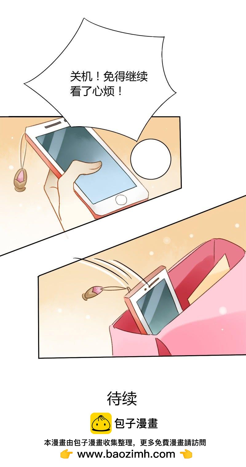 忐忑（中）-第194话