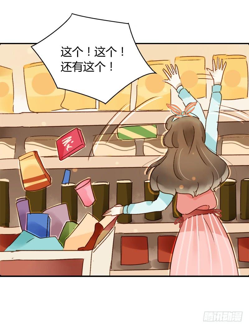 忐忑（中）-第194话