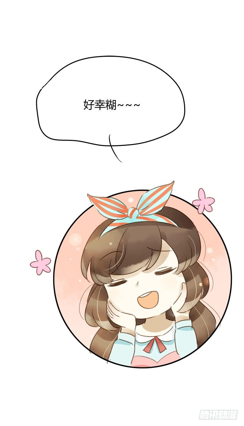 忐忑（中）-第194话