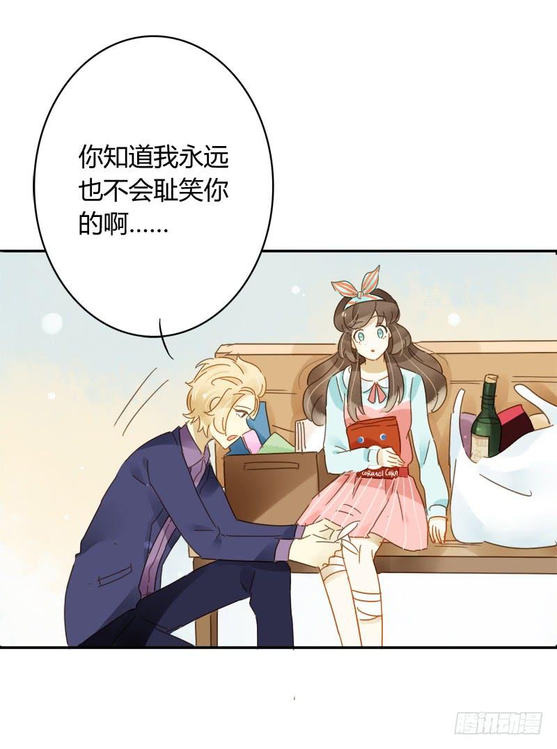 小语你在哪里（下）-第220话