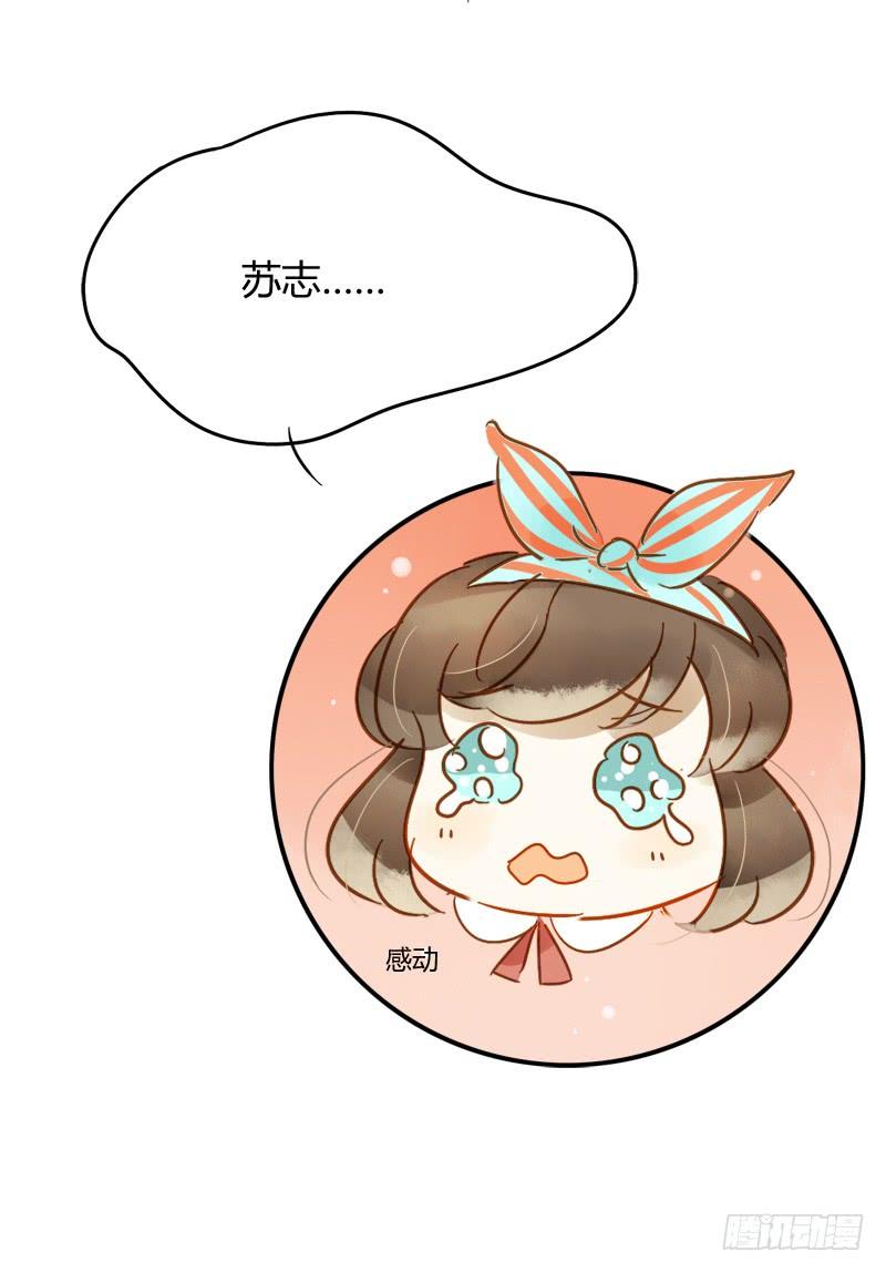 小语你在哪里（下）-第220话