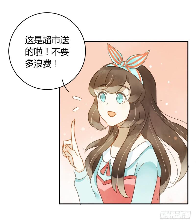 小语你在哪里（下）-第220话