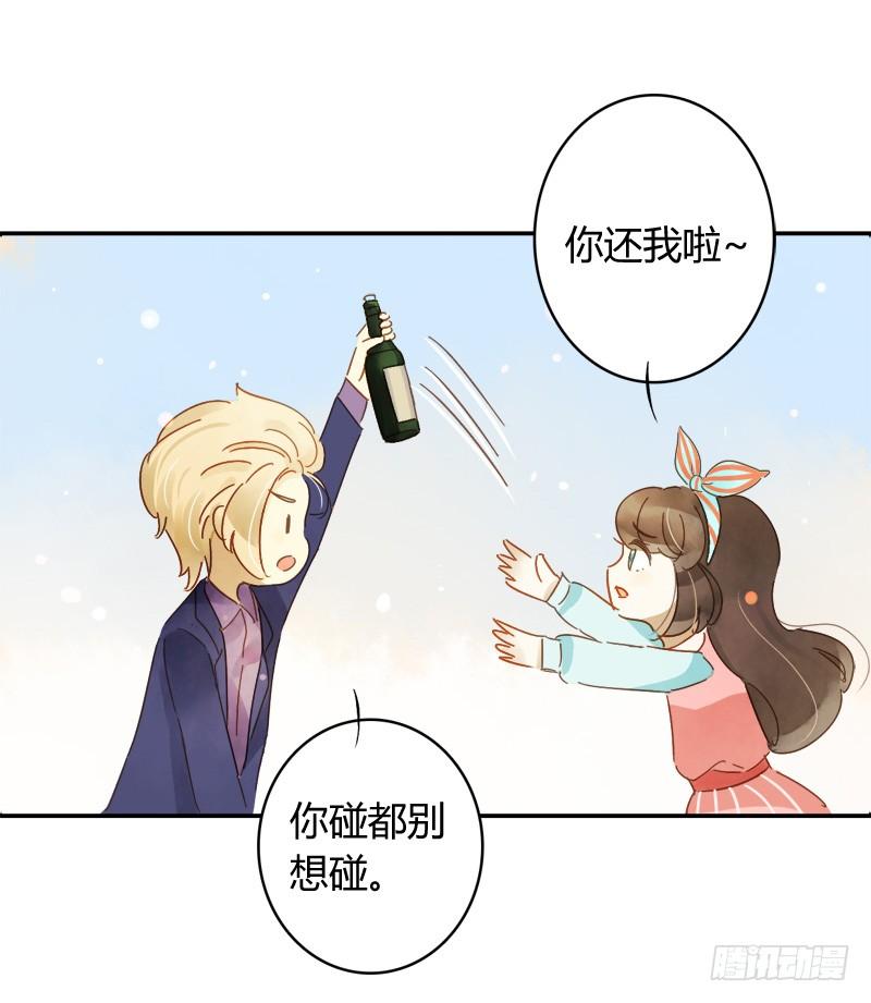 小语你在哪里（下）-第220话