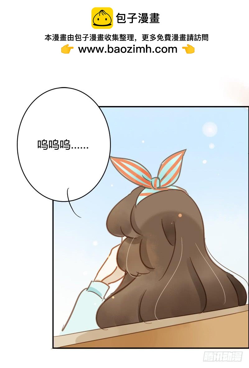 小语你在哪里（下）-第220话