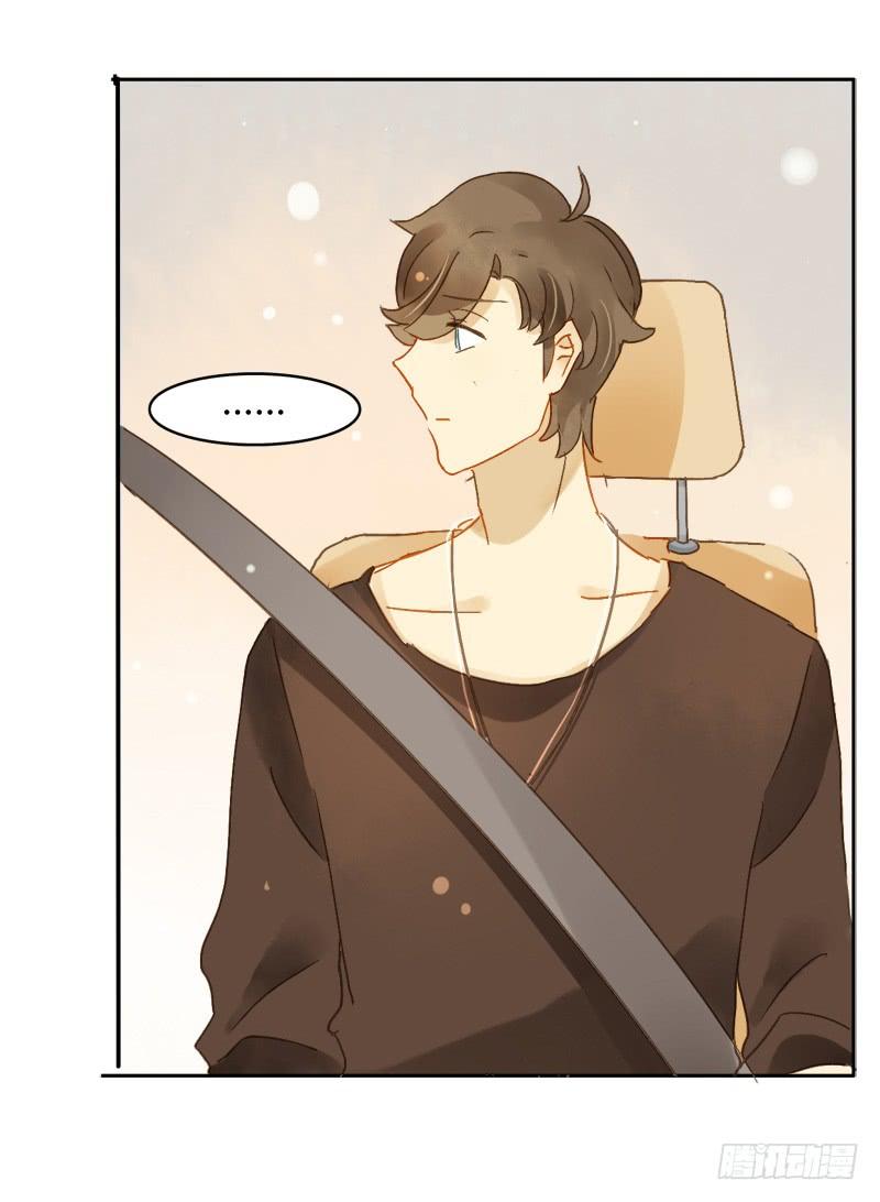 小语你在哪里（下）-第220话