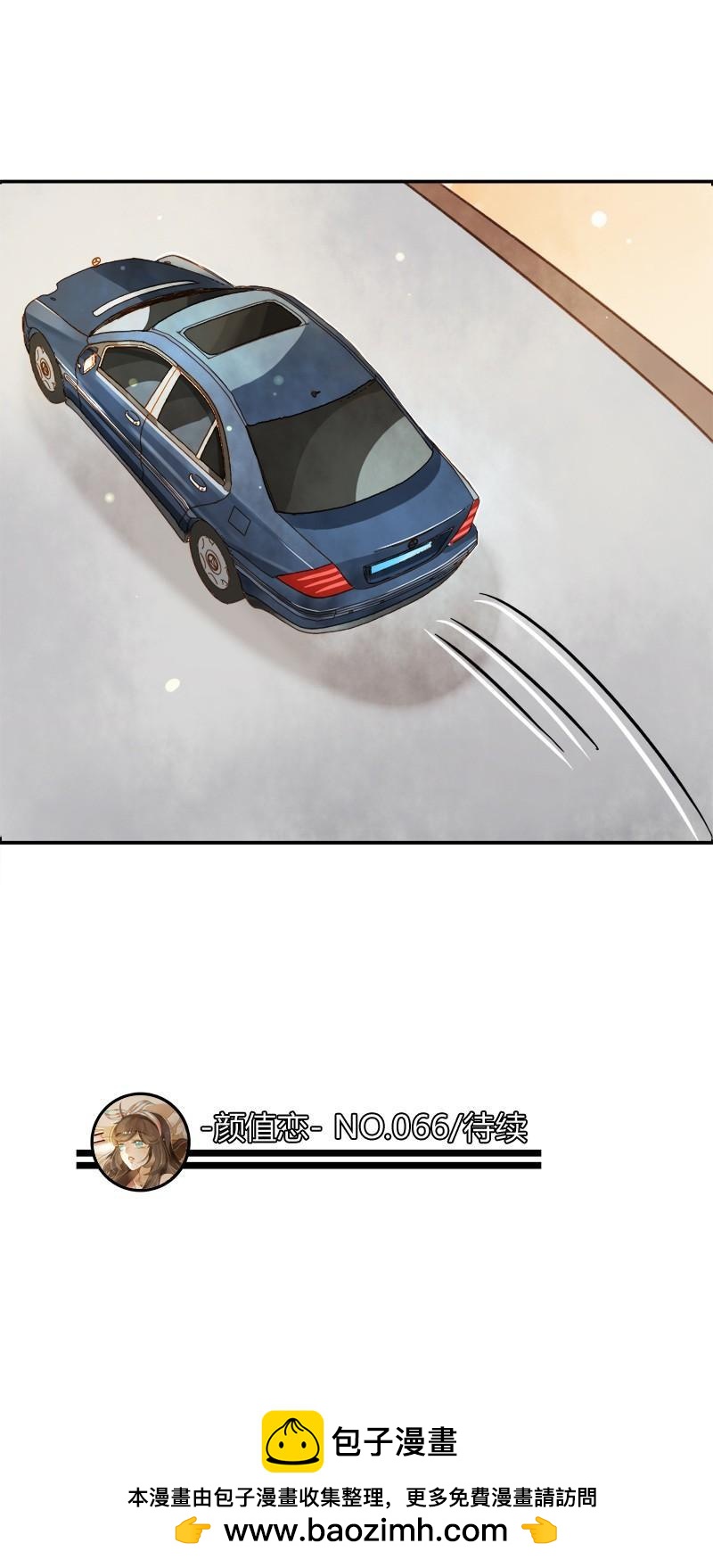 小语你在哪里（下）-第220话