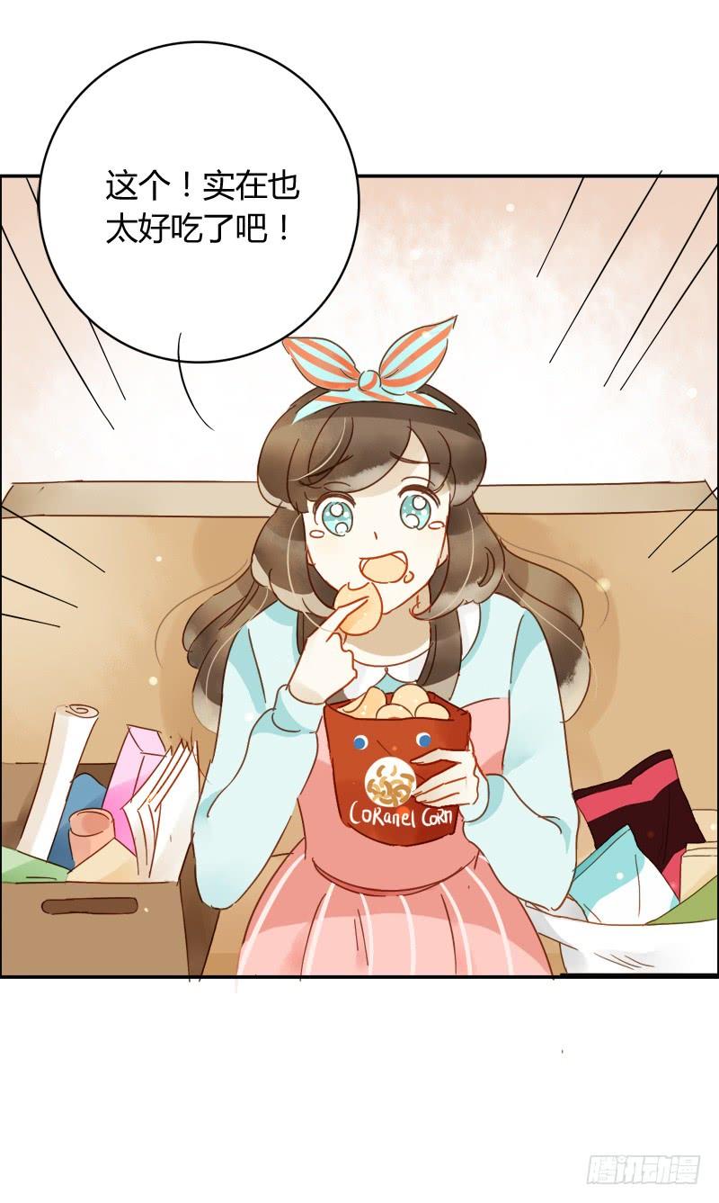 小语你在哪里（下）-第220话