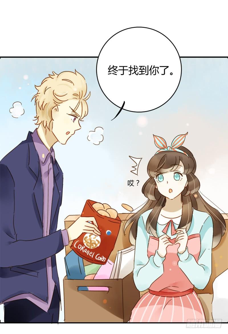 小语你在哪里（下）-第220话