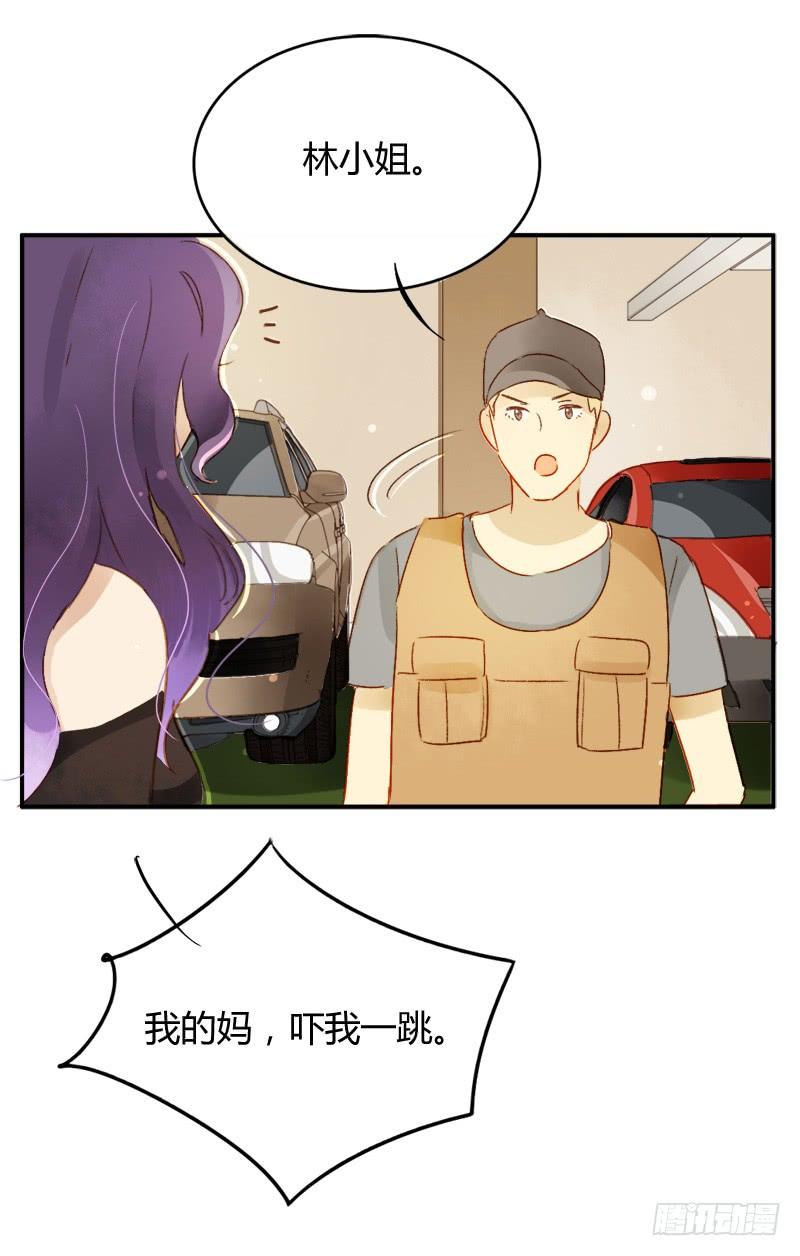 幕后交易（上）-第202话