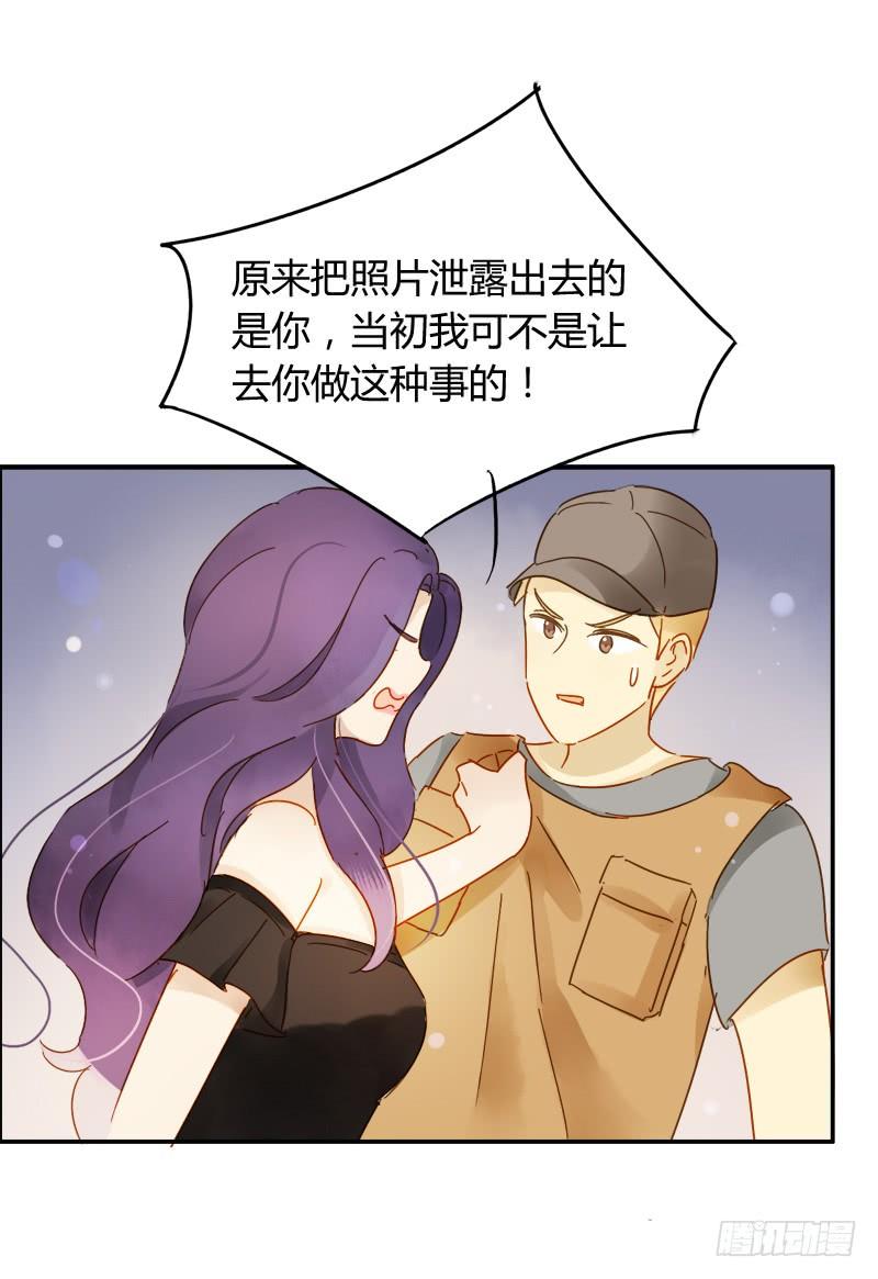 幕后交易（上）-第202话