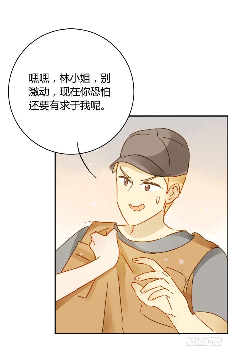 幕后交易（上）-第202话