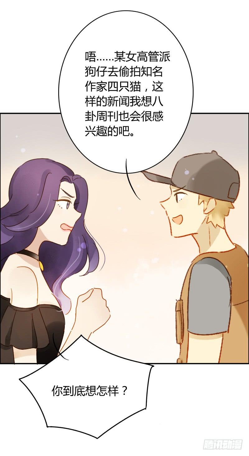 幕后交易（上）-第202话