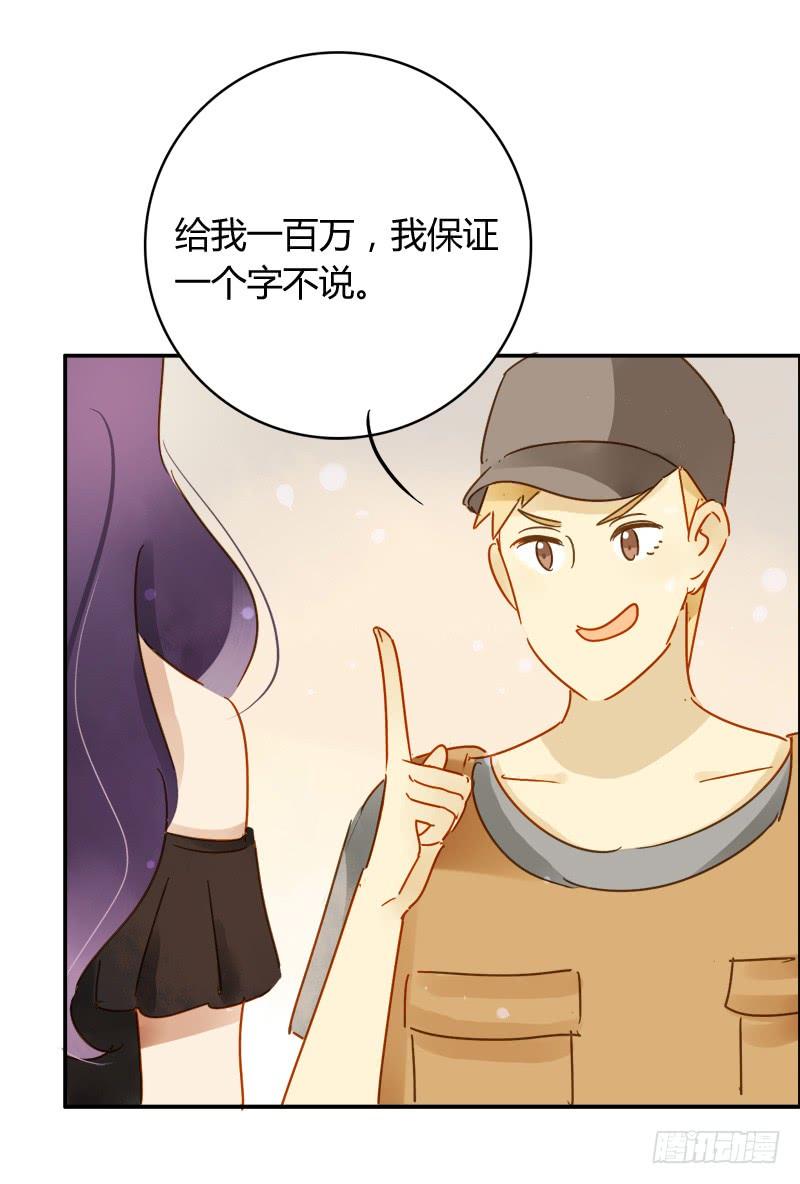 幕后交易（上）-第202话