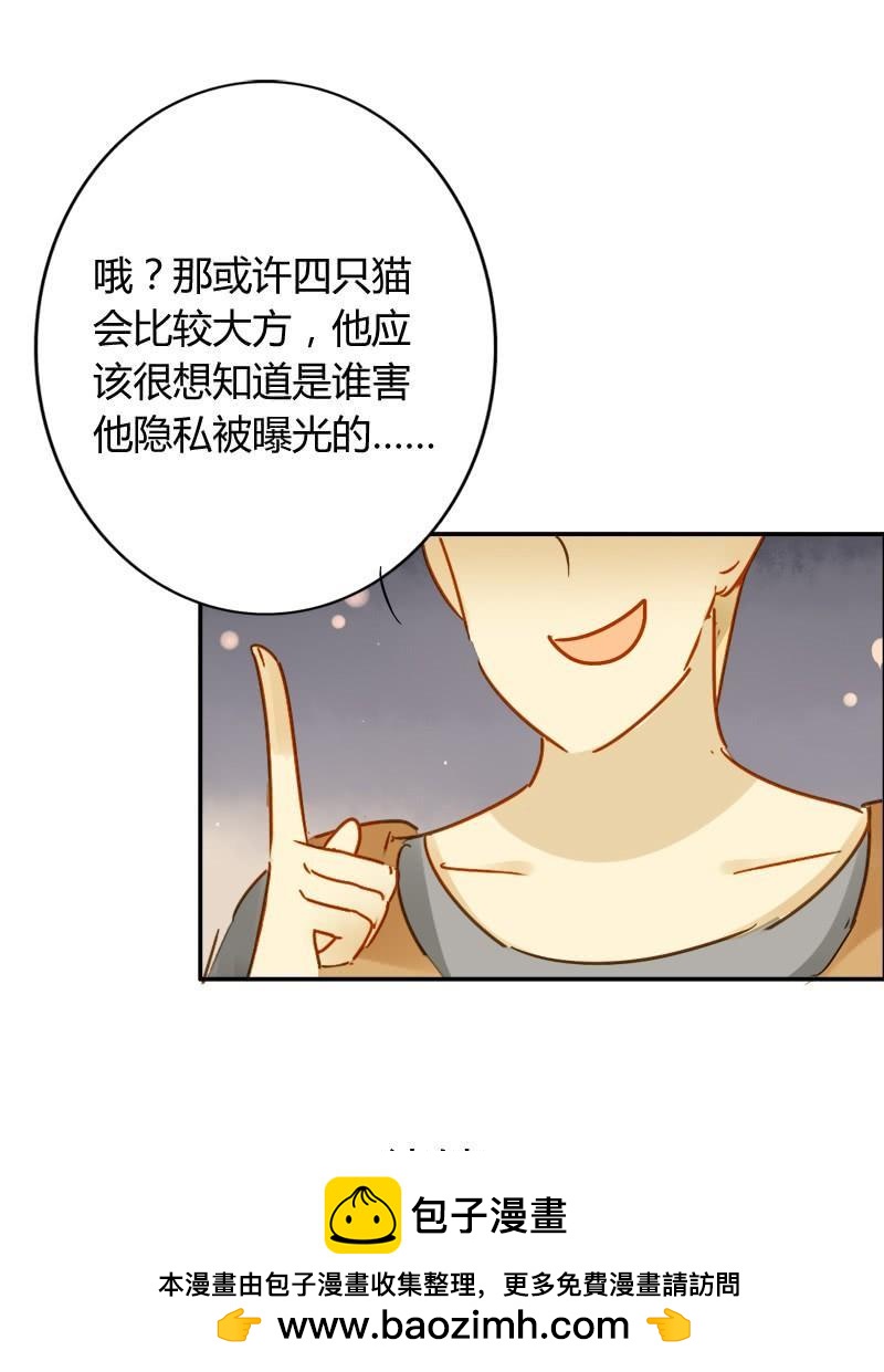 幕后交易（上）-第202话