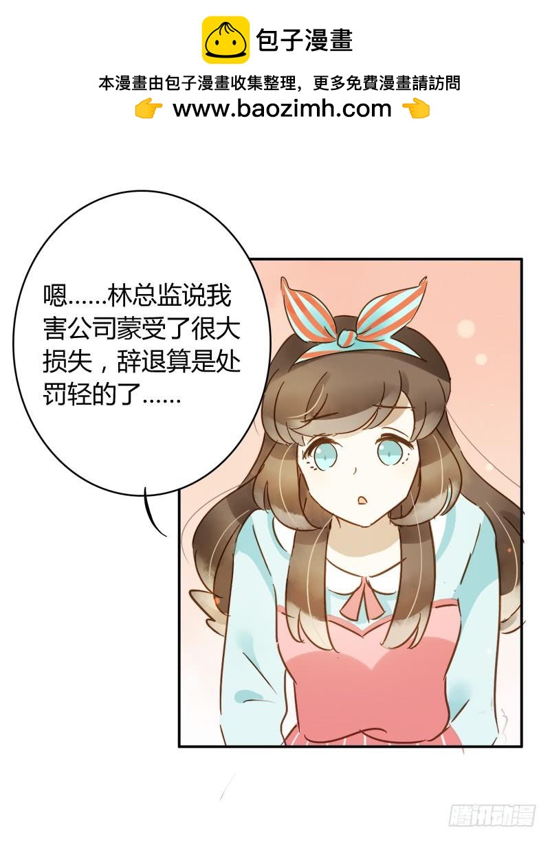 幕后交易（上）-第202话