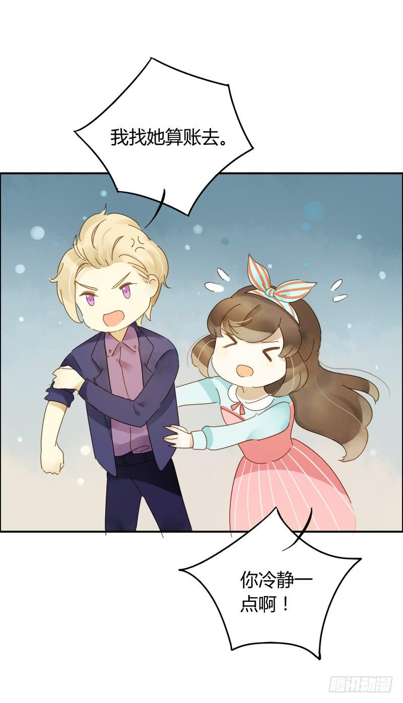 幕后交易（上）-第202话