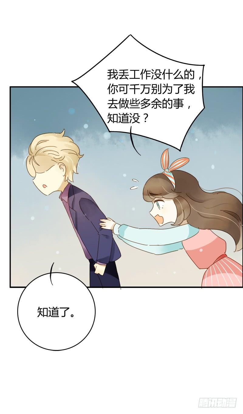 幕后交易（上）-第202话