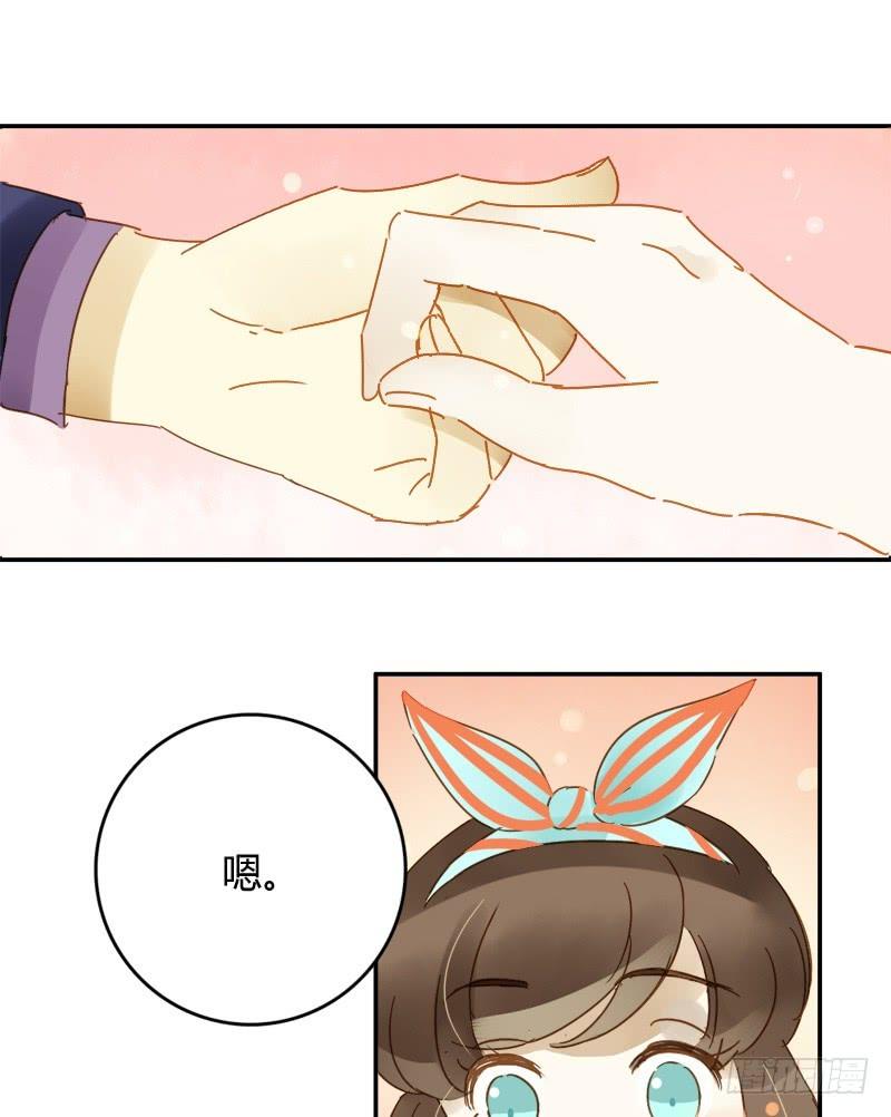 幕后交易（上）-第202话