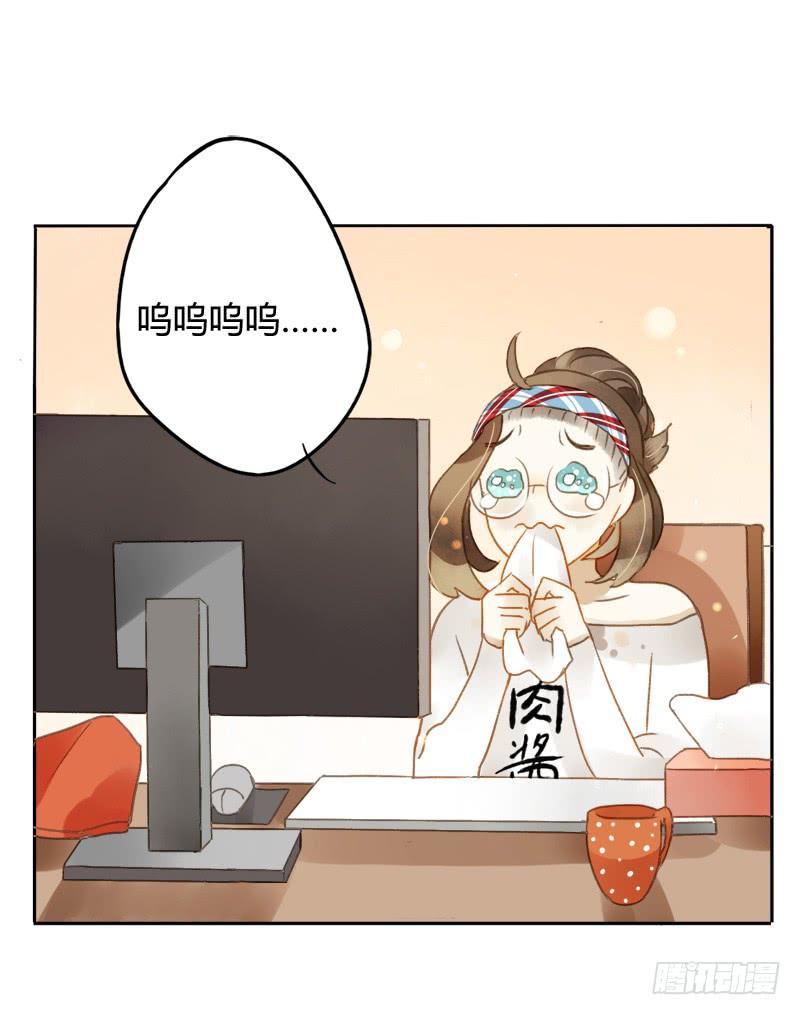 幕后交易（下）-第204话