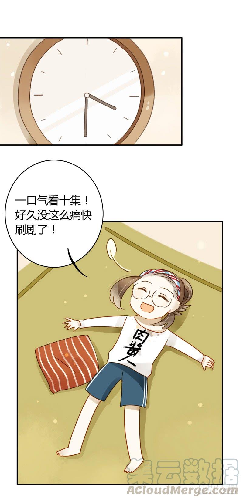 幕后交易（下）-第204话