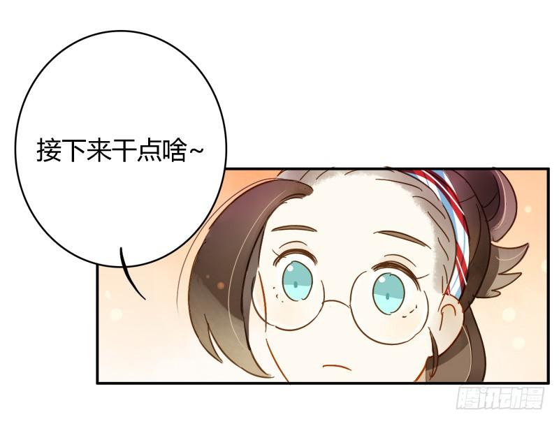 幕后交易（下）-第204话