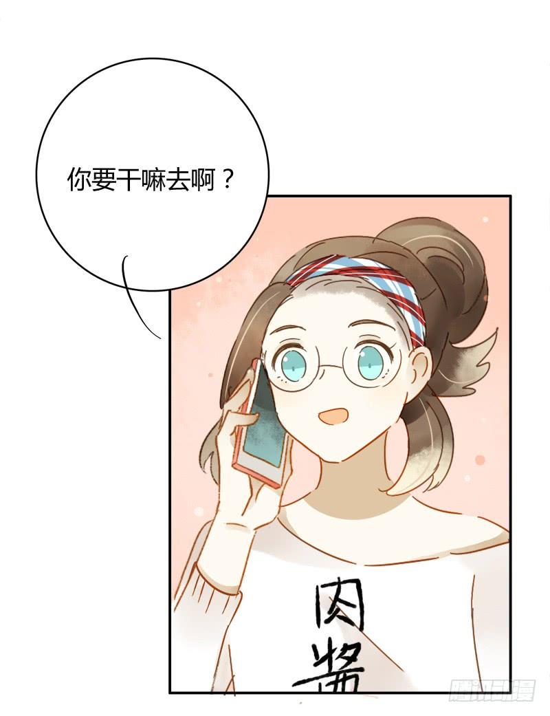 幕后交易（下）-第204话