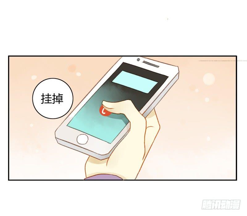 幕后交易（下）-第204话