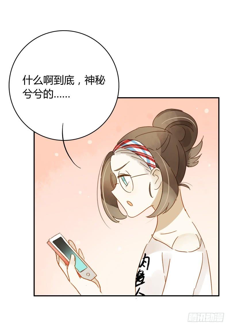 幕后交易（下）-第204话