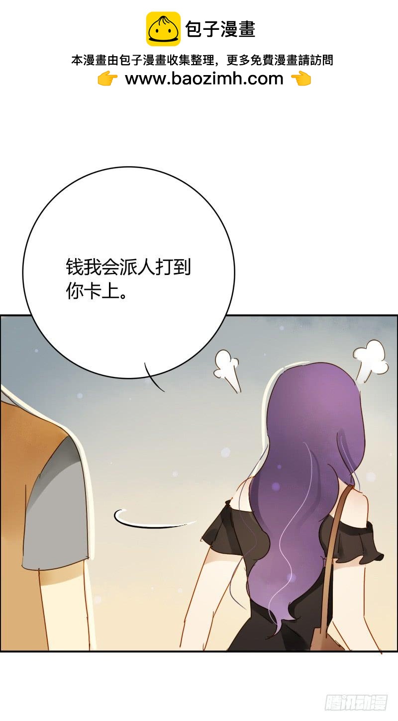 幕后交易（下）-第204话