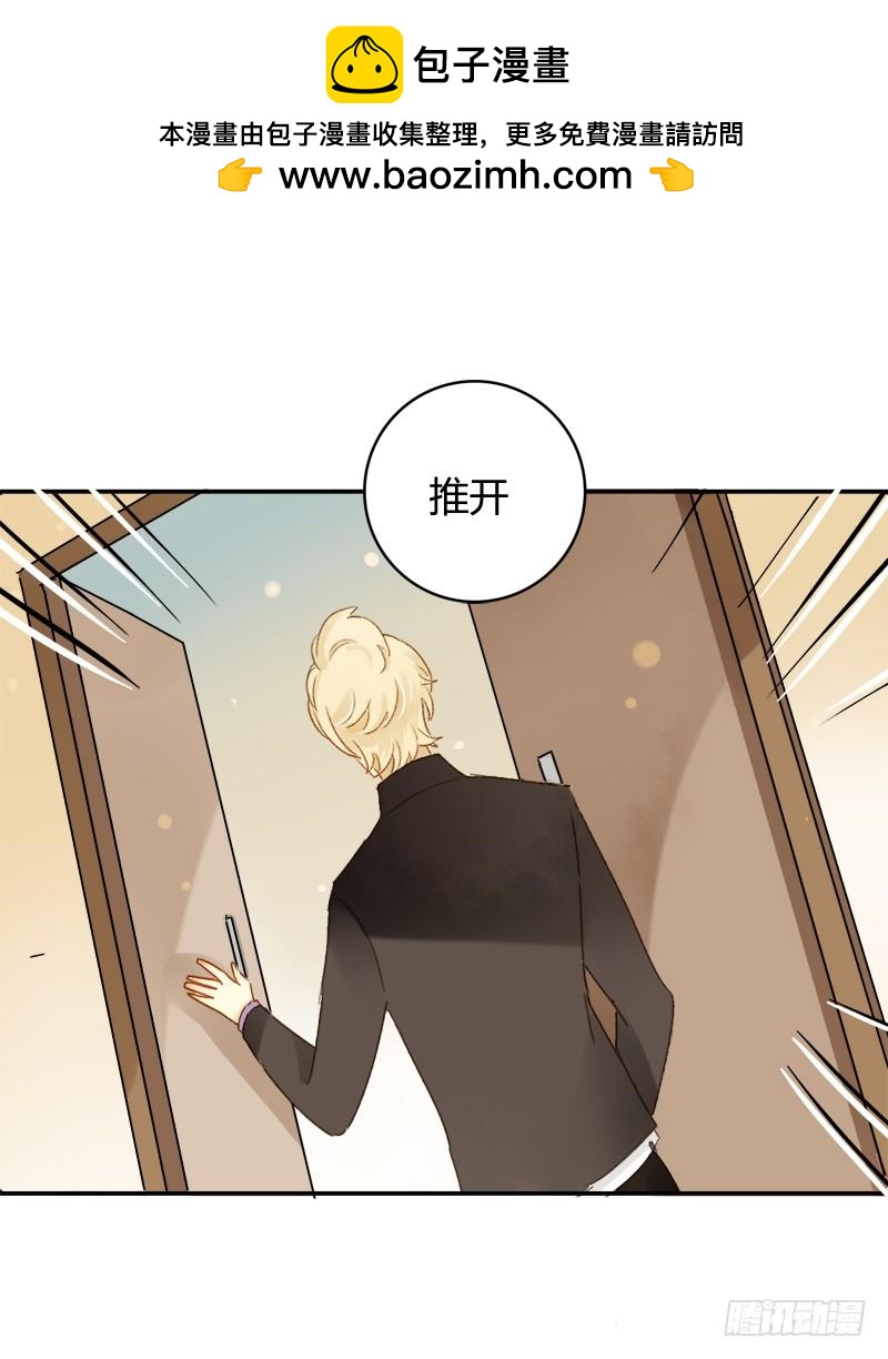 幕后交易（下）-第204话