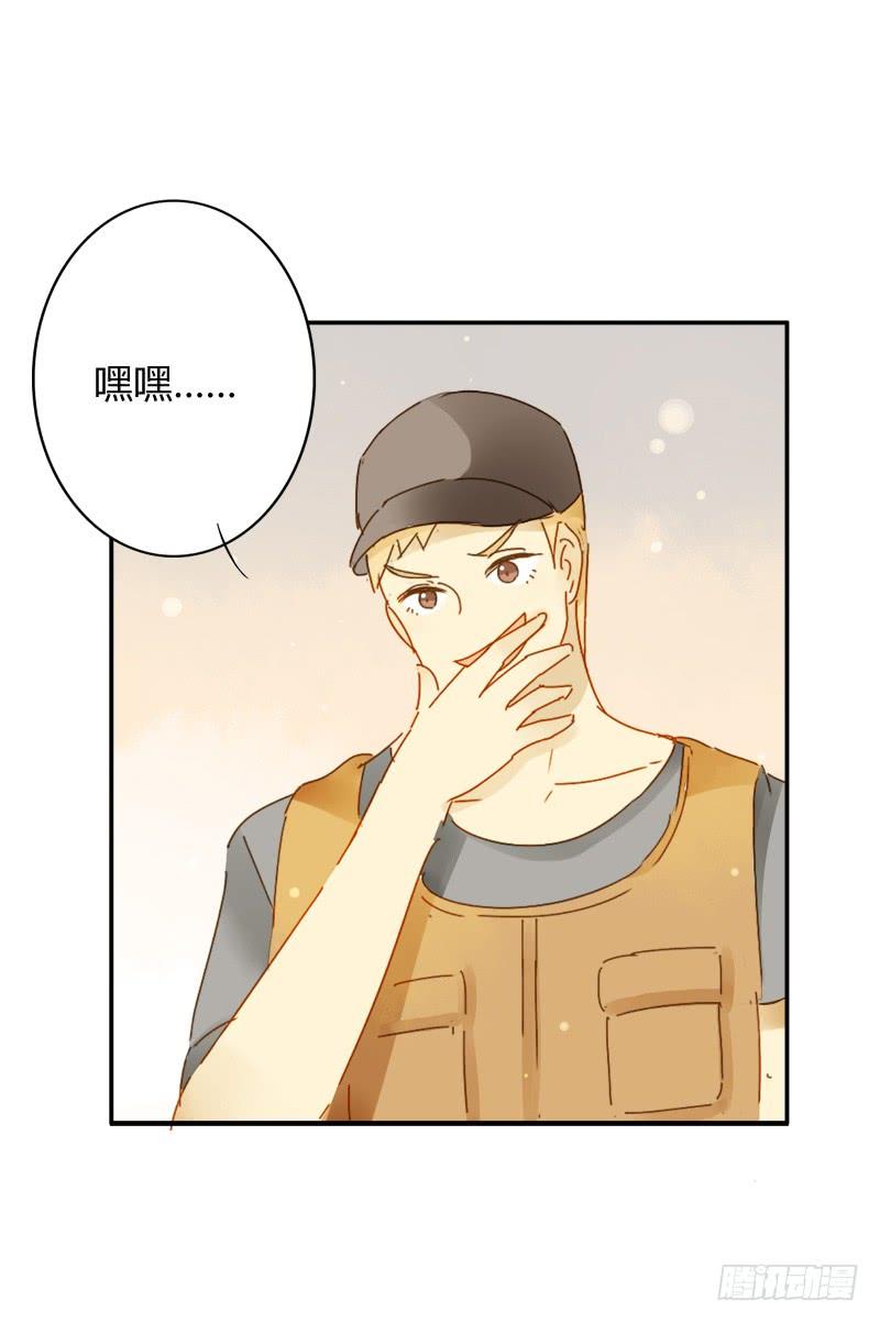 幕后交易（下）-第204话