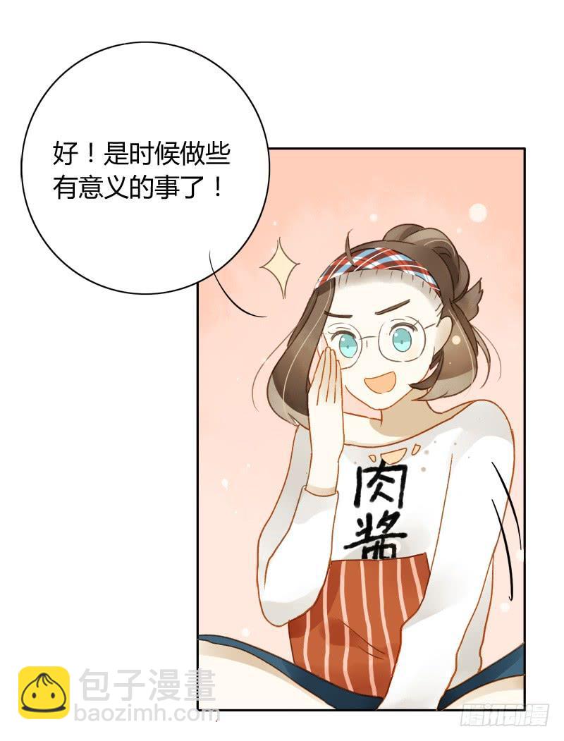 幕后交易（下）-第204话