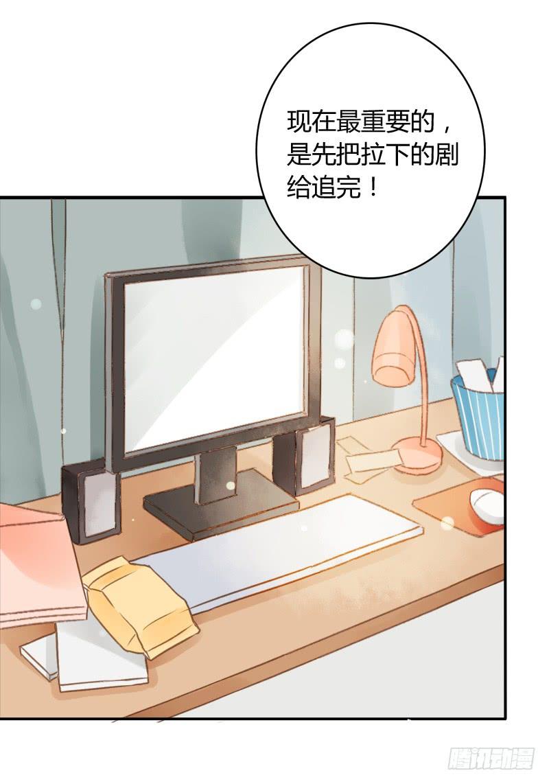 幕后交易（下）-第204话