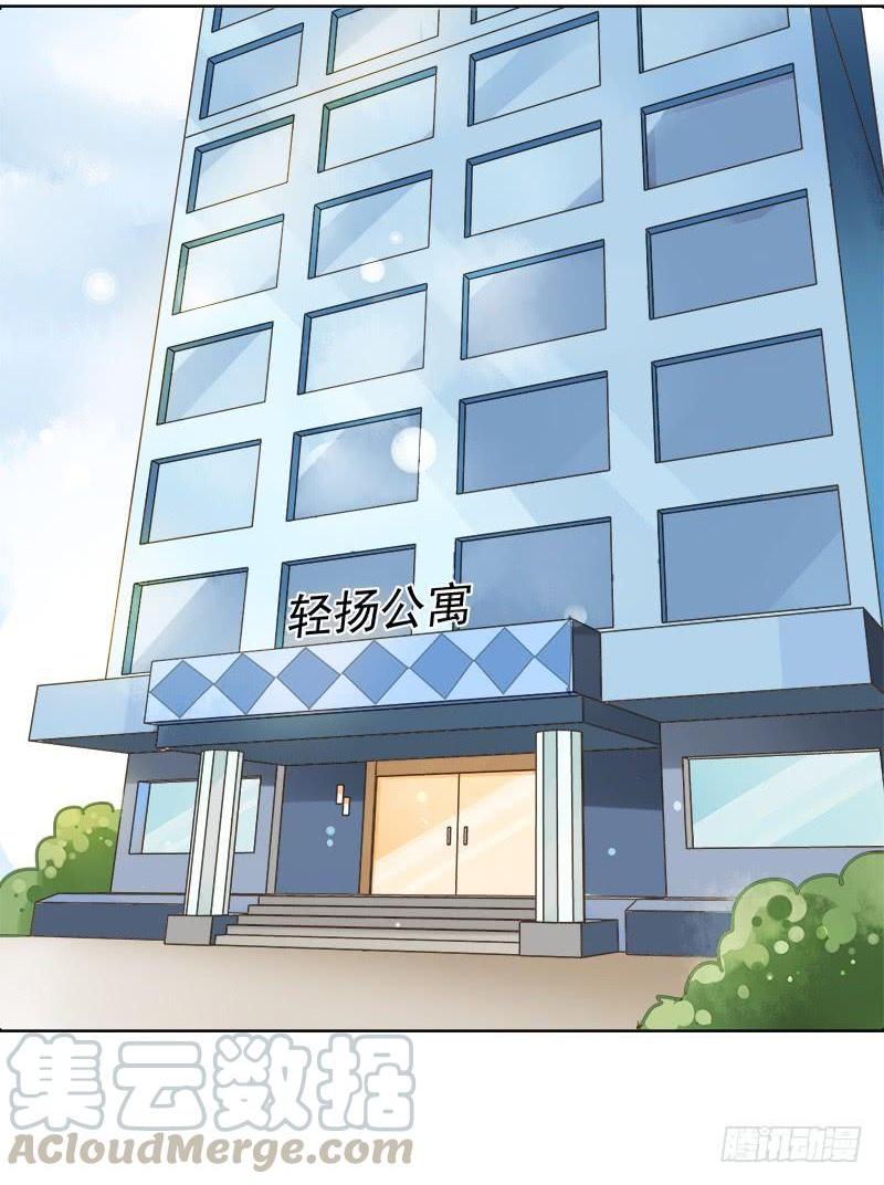 小语的住址（下）-第218话