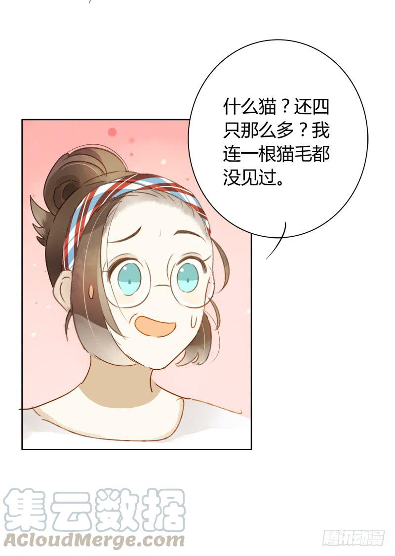 小语的住址（下）-第218话