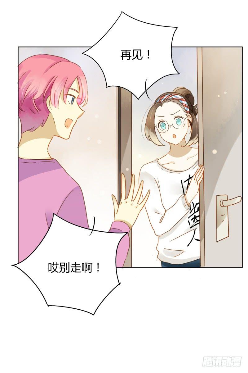 小语的住址（下）-第218话